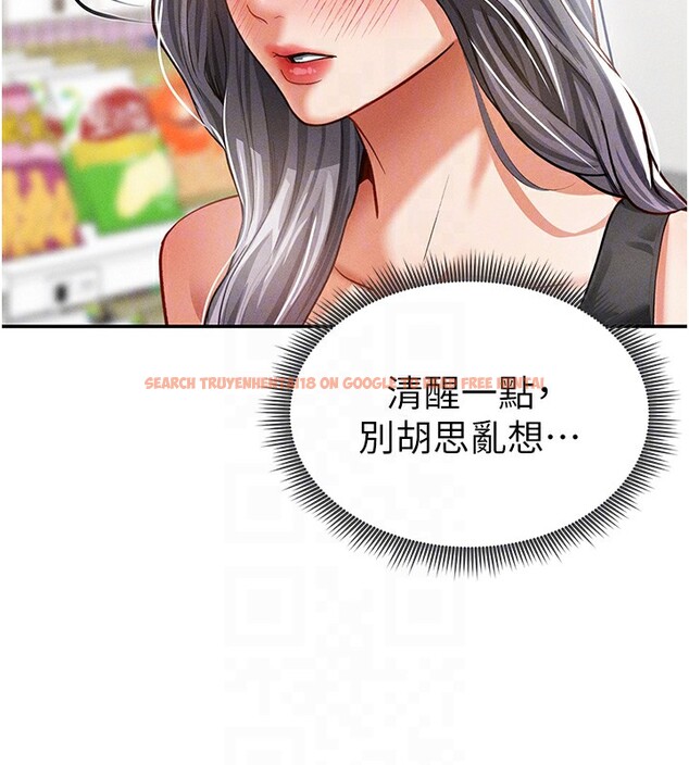查看漫画私密視角 - 第34話-滿腦子色色的湘柔 - www.tymanga.com中的3410621图片