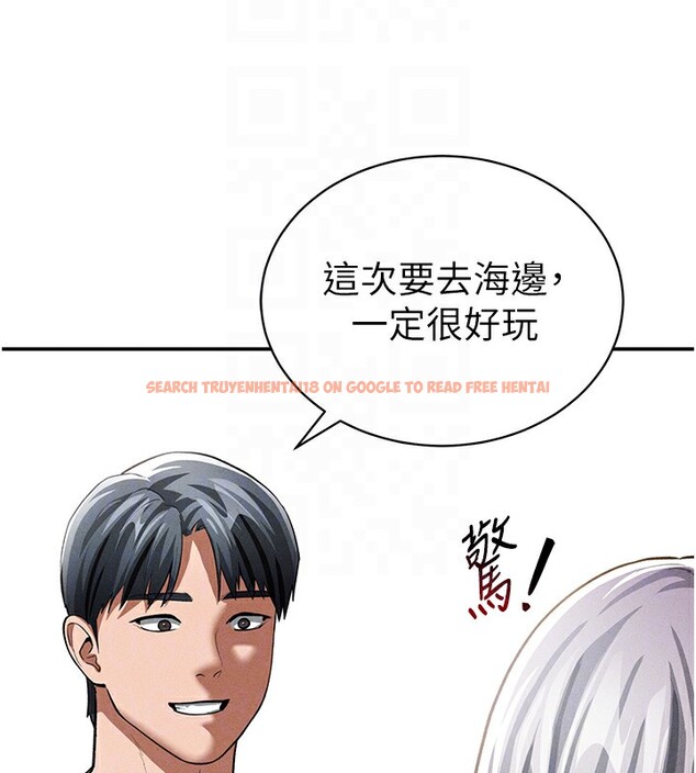 查看漫画私密視角 - 第34話-滿腦子色色的湘柔 - www.tymanga.com中的3410622图片