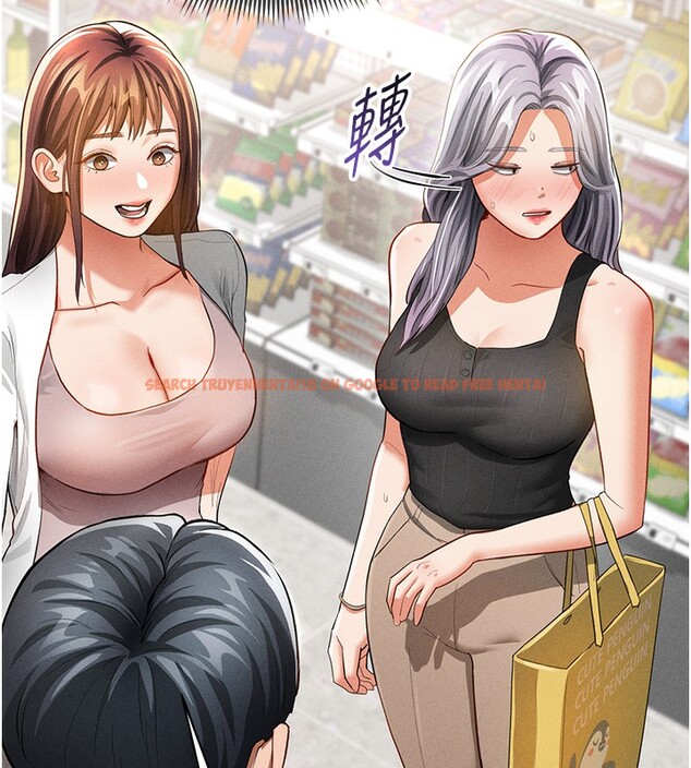 查看漫画私密視角 - 第34話-滿腦子色色的湘柔 - www.tymanga.com中的3410625图片