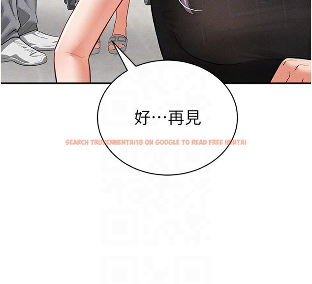 查看漫画私密視角 - 第34話-滿腦子色色的湘柔 - www.tymanga.com中的3410629图片