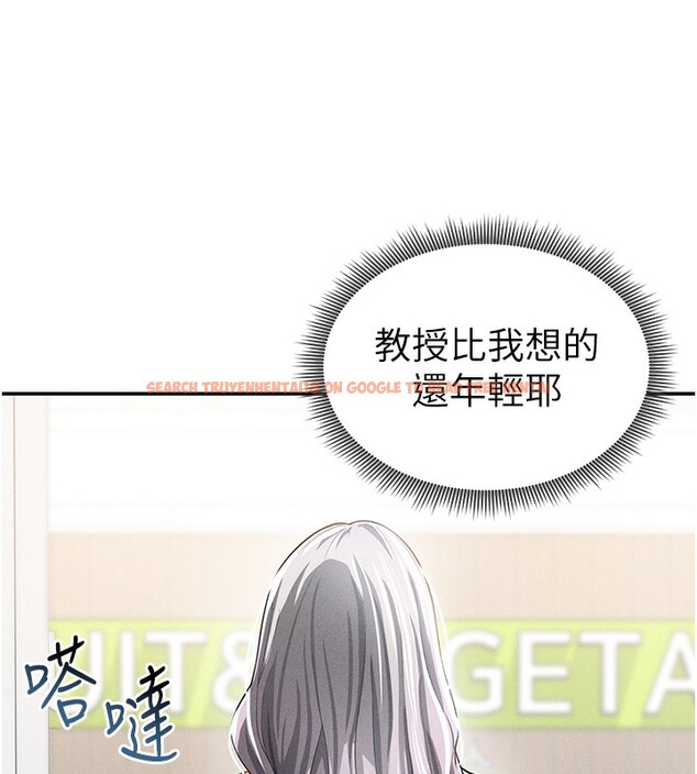 查看漫画私密視角 - 第34話-滿腦子色色的湘柔 - www.tymanga.com中的3410630图片