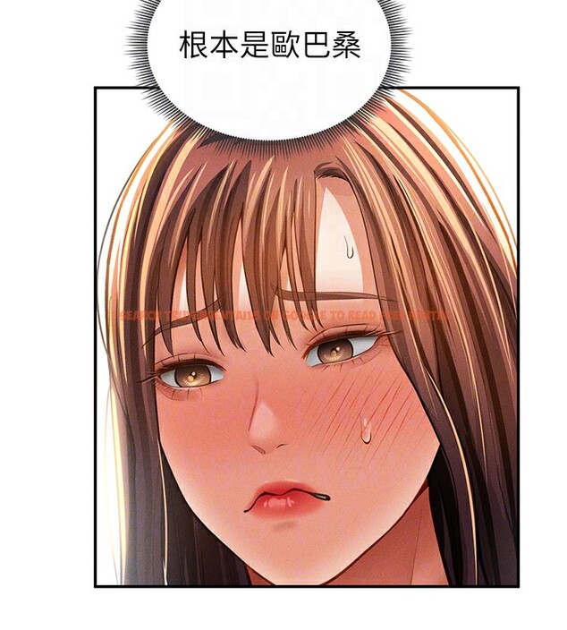 查看漫画私密視角 - 第34話-滿腦子色色的湘柔 - www.tymanga.com中的3410636图片