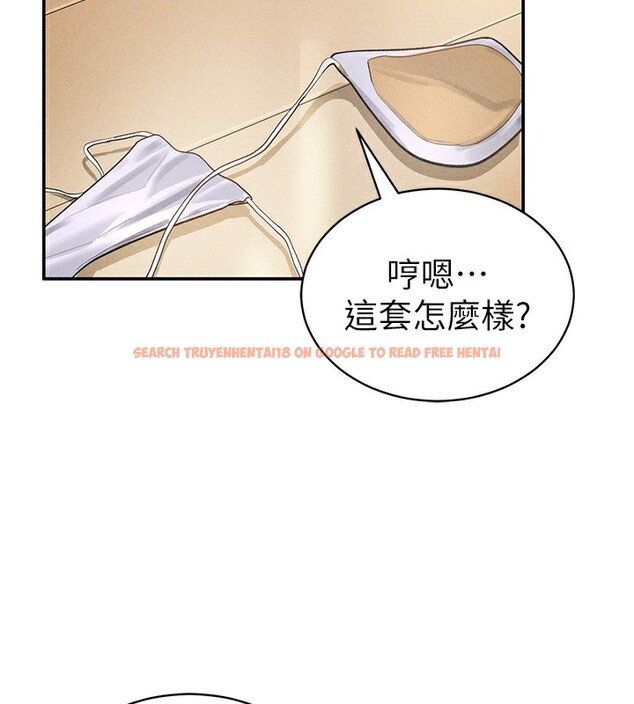 查看漫画私密視角 - 第34話-滿腦子色色的湘柔 - www.tymanga.com中的3410640图片