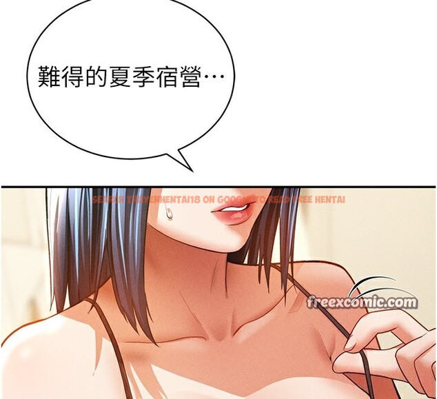 查看漫画私密視角 - 第34話-滿腦子色色的湘柔 - www.tymanga.com中的3410641图片