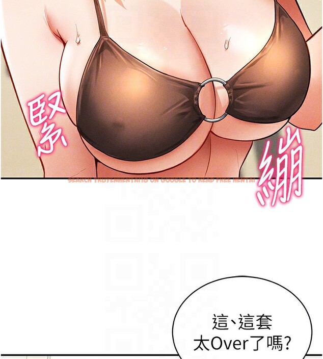 查看漫画私密視角 - 第34話-滿腦子色色的湘柔 - www.tymanga.com中的3410642图片