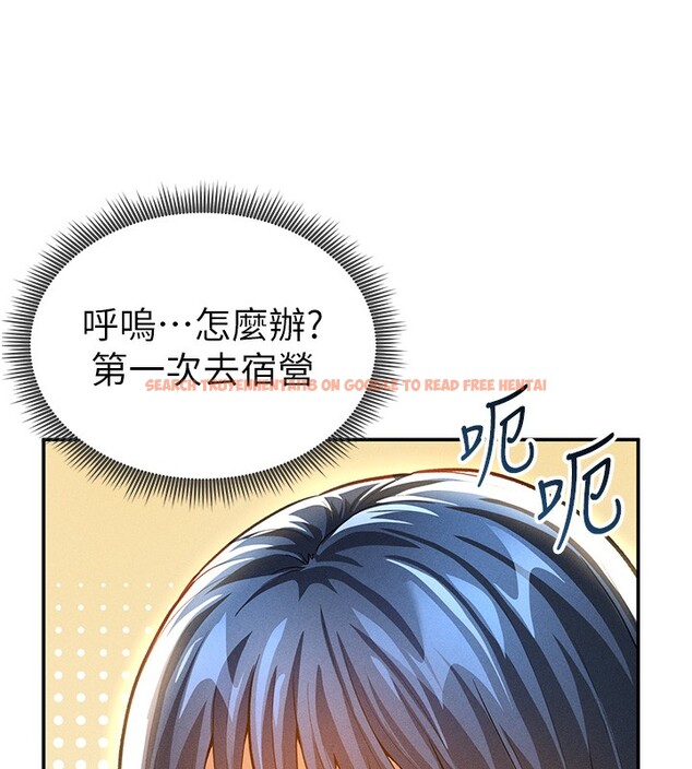 查看漫画私密視角 - 第34話-滿腦子色色的湘柔 - www.tymanga.com中的3410646图片