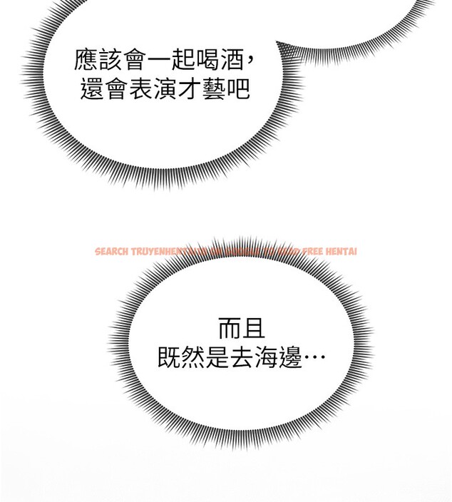查看漫画私密視角 - 第34話-滿腦子色色的湘柔 - www.tymanga.com中的3410648图片