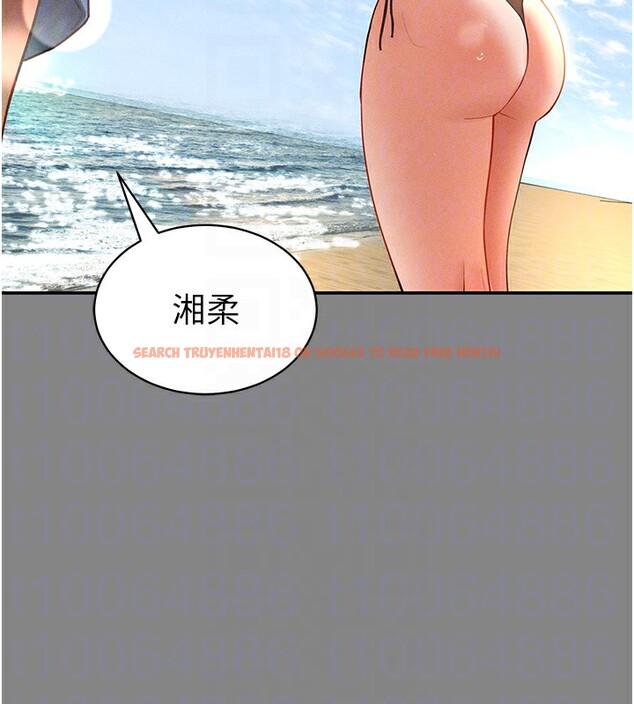 查看漫画私密視角 - 第34話-滿腦子色色的湘柔 - www.tymanga.com中的3410651图片