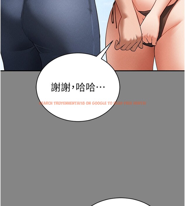 查看漫画私密視角 - 第34話-滿腦子色色的湘柔 - www.tymanga.com中的3410654图片