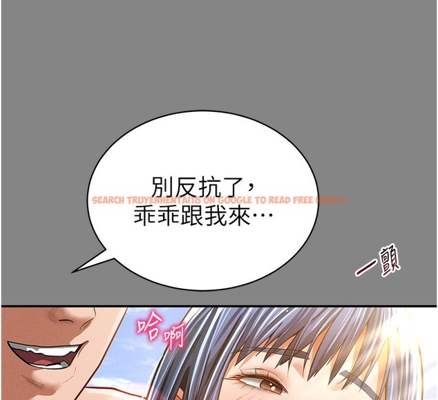 查看漫画私密視角 - 第34話-滿腦子色色的湘柔 - www.tymanga.com中的3410657图片