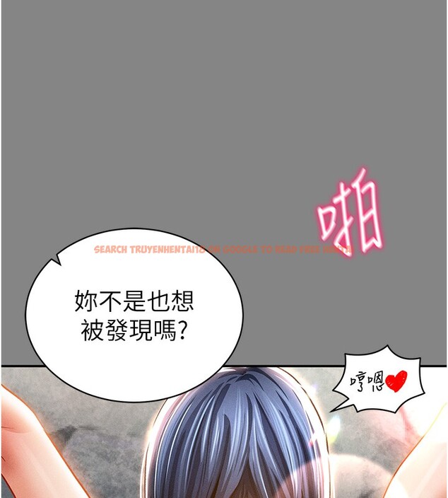 查看漫画私密視角 - 第34話-滿腦子色色的湘柔 - www.tymanga.com中的3410664图片