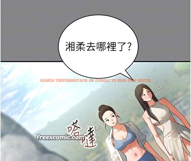 查看漫画私密視角 - 第34話-滿腦子色色的湘柔 - www.tymanga.com中的3410669图片