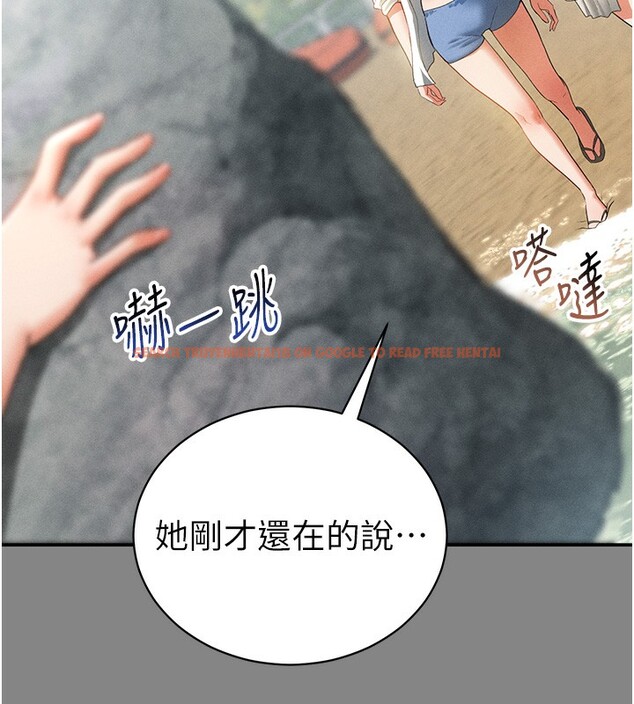 查看漫画私密視角 - 第34話-滿腦子色色的湘柔 - www.tymanga.com中的3410670图片