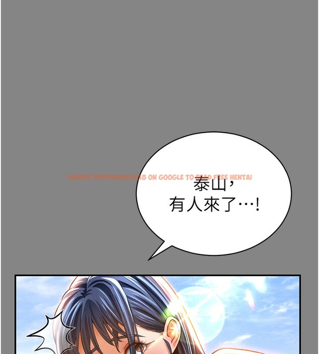 查看漫画私密視角 - 第34話-滿腦子色色的湘柔 - www.tymanga.com中的3410671图片