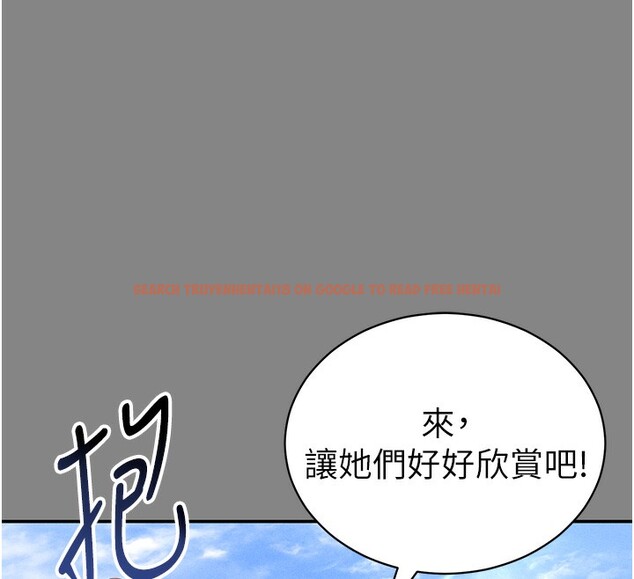 查看漫画私密視角 - 第34話-滿腦子色色的湘柔 - www.tymanga.com中的3410673图片