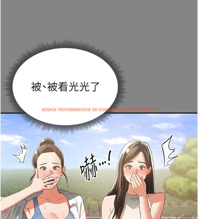 查看漫画私密視角 - 第34話-滿腦子色色的湘柔 - www.tymanga.com中的3410676图片