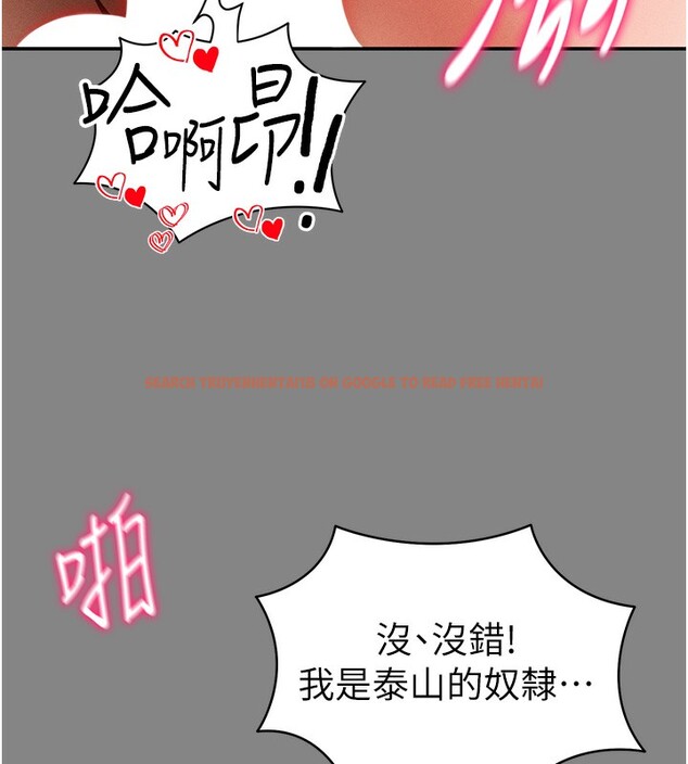 查看漫画私密視角 - 第34話-滿腦子色色的湘柔 - www.tymanga.com中的3410680图片