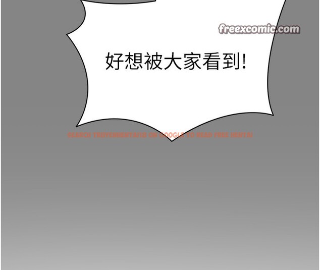 查看漫画私密視角 - 第34話-滿腦子色色的湘柔 - www.tymanga.com中的3410683图片