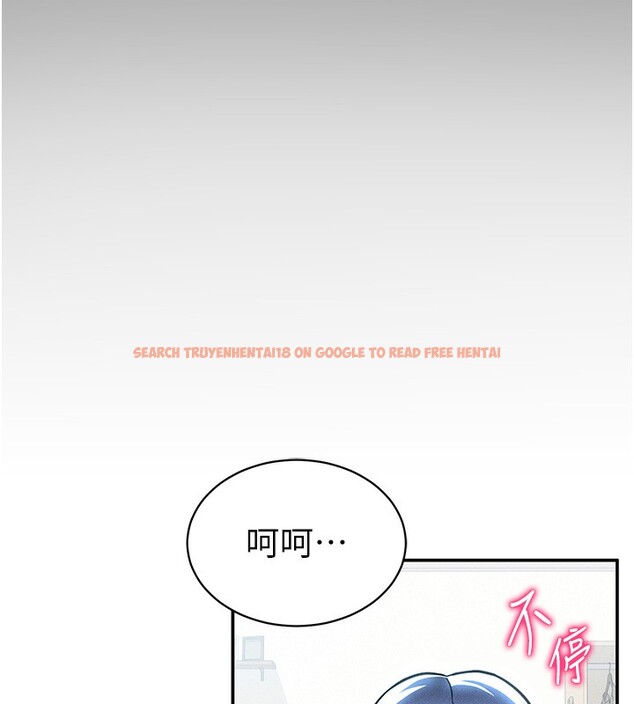查看漫画私密視角 - 第34話-滿腦子色色的湘柔 - www.tymanga.com中的3410684图片