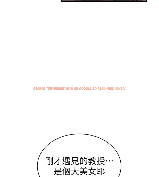 查看漫画私密視角 - 第34話-滿腦子色色的湘柔 - www.tymanga.com中的3410689图片