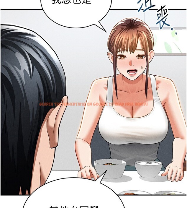 查看漫画私密視角 - 第34話-滿腦子色色的湘柔 - www.tymanga.com中的3410692图片