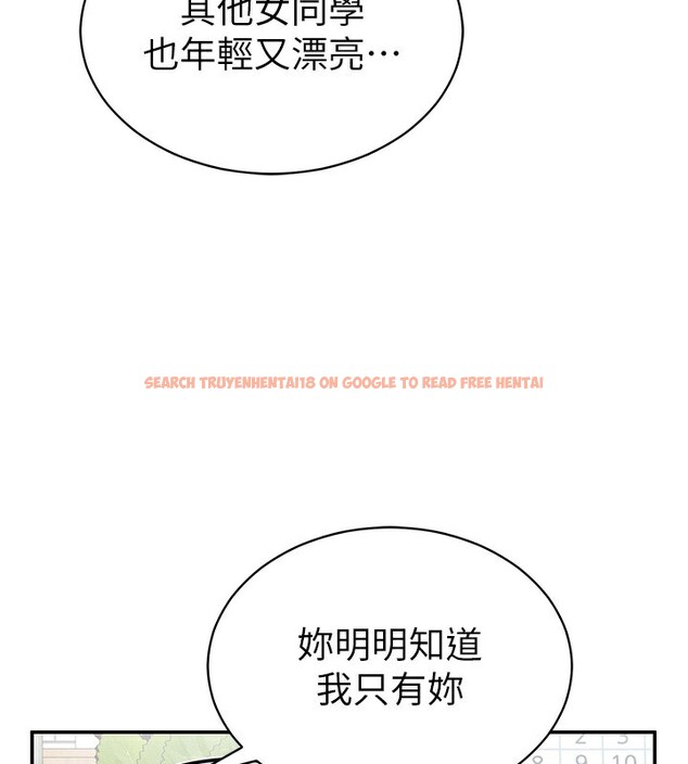 查看漫画私密視角 - 第34話-滿腦子色色的湘柔 - www.tymanga.com中的3410693图片