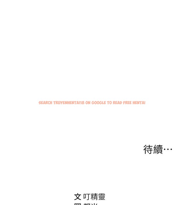 查看漫画私密視角 - 第34話-滿腦子色色的湘柔 - www.tymanga.com中的3410701图片