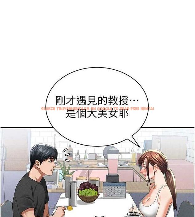 查看漫画私密視角 - 第35話-比基尼好看嗎? - www.tymanga.com中的3433726图片