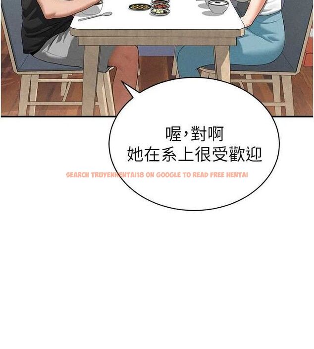 查看漫画私密視角 - 第35話-比基尼好看嗎? - www.tymanga.com中的3433727图片