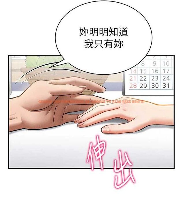 查看漫画私密視角 - 第35話-比基尼好看嗎? - www.tymanga.com中的3433730图片