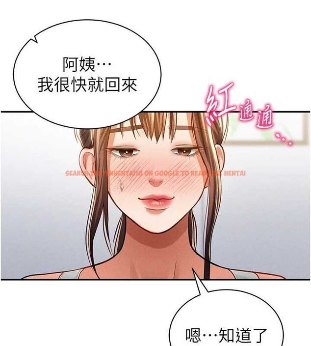 查看漫画私密視角 - 第35話-比基尼好看嗎? - www.tymanga.com中的3433731图片