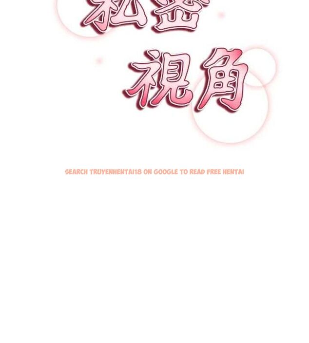 查看漫画私密視角 - 第35話-比基尼好看嗎? - www.tymanga.com中的3433738图片