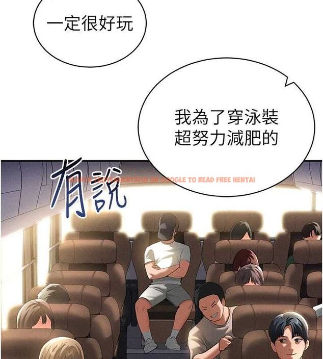 查看漫画私密視角 - 第35話-比基尼好看嗎? - www.tymanga.com中的3433741图片