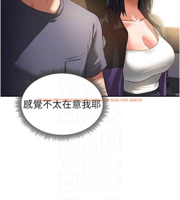 查看漫画私密視角 - 第35話-比基尼好看嗎? - www.tymanga.com中的3433744图片