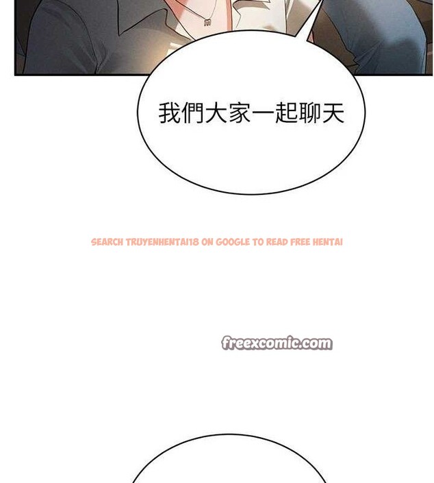 查看漫画私密視角 - 第35話-比基尼好看嗎? - www.tymanga.com中的3433751图片