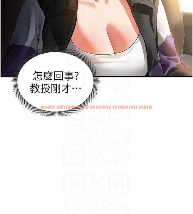 查看漫画私密視角 - 第35話-比基尼好看嗎? - www.tymanga.com中的3433757图片