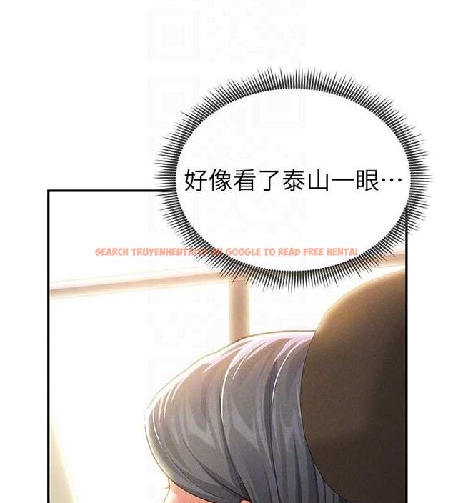 查看漫画私密視角 - 第35話-比基尼好看嗎? - www.tymanga.com中的3433758图片