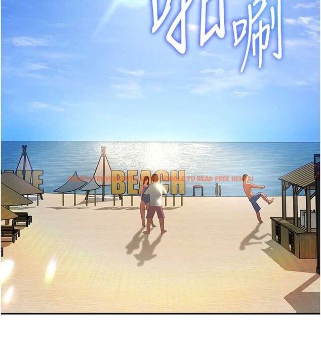 查看漫画私密視角 - 第35話-比基尼好看嗎? - www.tymanga.com中的3433763图片