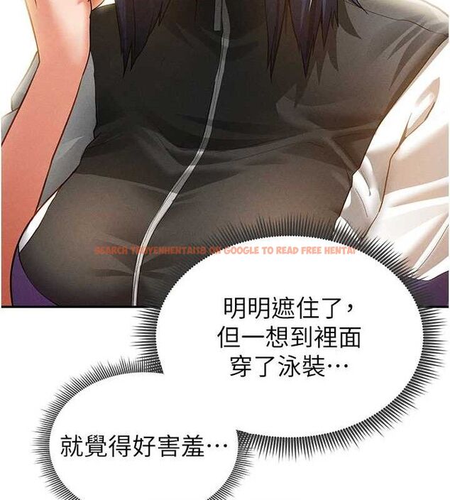 查看漫画私密視角 - 第35話-比基尼好看嗎? - www.tymanga.com中的3433771图片
