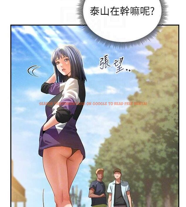 查看漫画私密視角 - 第35話-比基尼好看嗎? - www.tymanga.com中的3433773图片