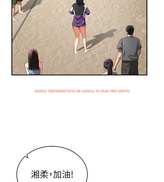 查看漫画私密視角 - 第35話-比基尼好看嗎? - www.tymanga.com中的3433781图片