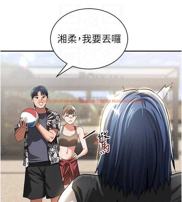 查看漫画私密視角 - 第35話-比基尼好看嗎? - www.tymanga.com中的3433785图片