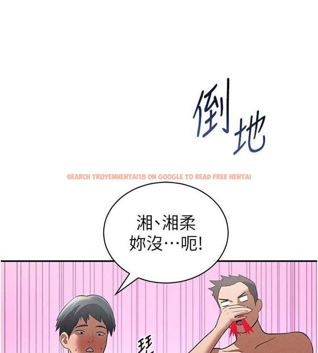 查看漫画私密視角 - 第35話-比基尼好看嗎? - www.tymanga.com中的3433791图片