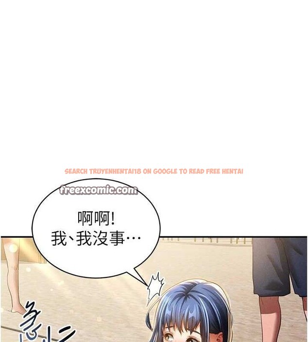 查看漫画私密視角 - 第35話-比基尼好看嗎? - www.tymanga.com中的3433793图片