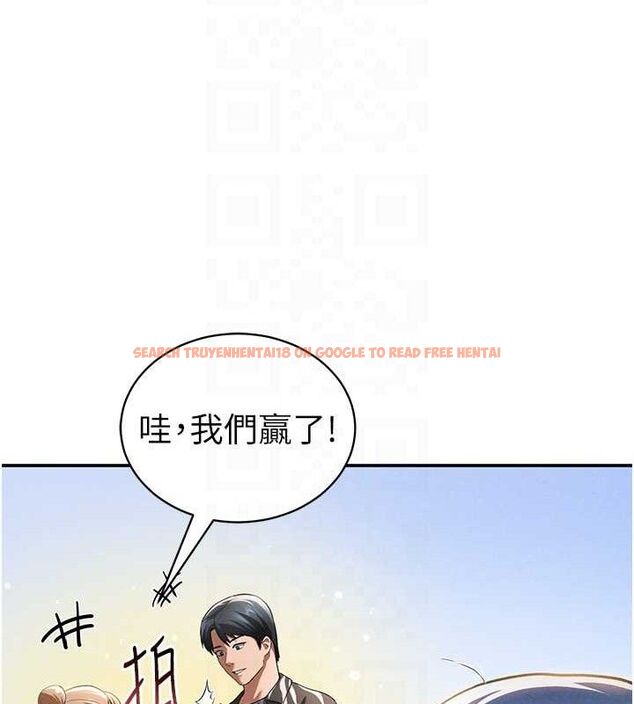 查看漫画私密視角 - 第35話-比基尼好看嗎? - www.tymanga.com中的3433797图片