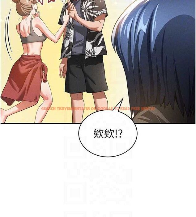 查看漫画私密視角 - 第35話-比基尼好看嗎? - www.tymanga.com中的3433798图片