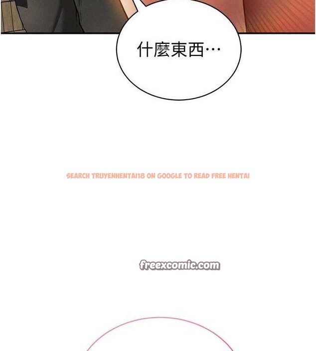 查看漫画私密視角 - 第35話-比基尼好看嗎? - www.tymanga.com中的3433807图片