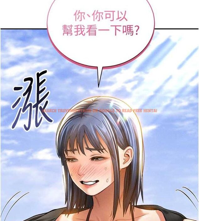 查看漫画私密視角 - 第35話-比基尼好看嗎? - www.tymanga.com中的3433808图片