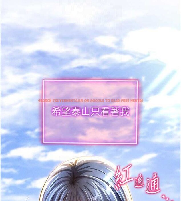查看漫画私密視角 - 第35話-比基尼好看嗎? - www.tymanga.com中的3433811图片