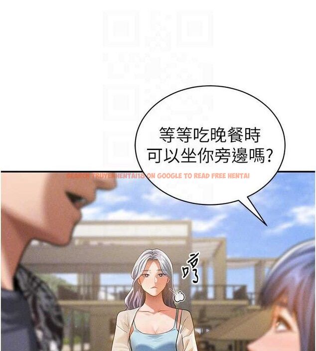 查看漫画私密視角 - 第35話-比基尼好看嗎? - www.tymanga.com中的3433823图片
